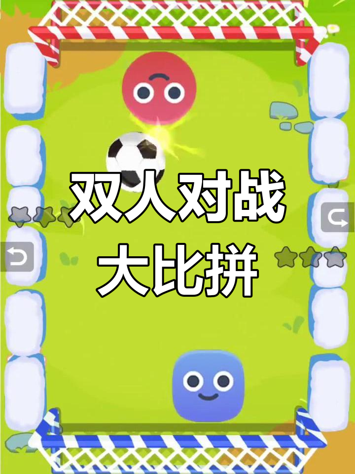 关于精彩对决，谁将成为最终的赢家？的信息