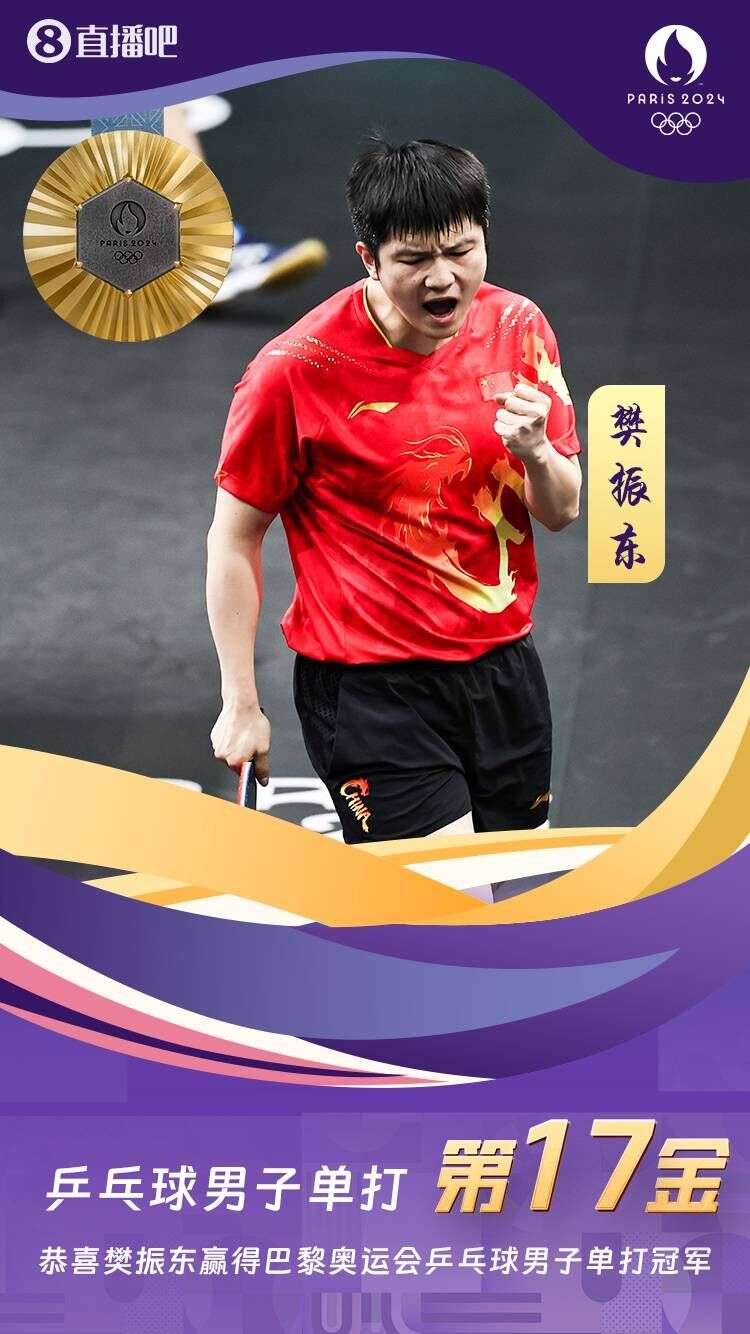 赛事开播作为球迷不容错过时空重绽