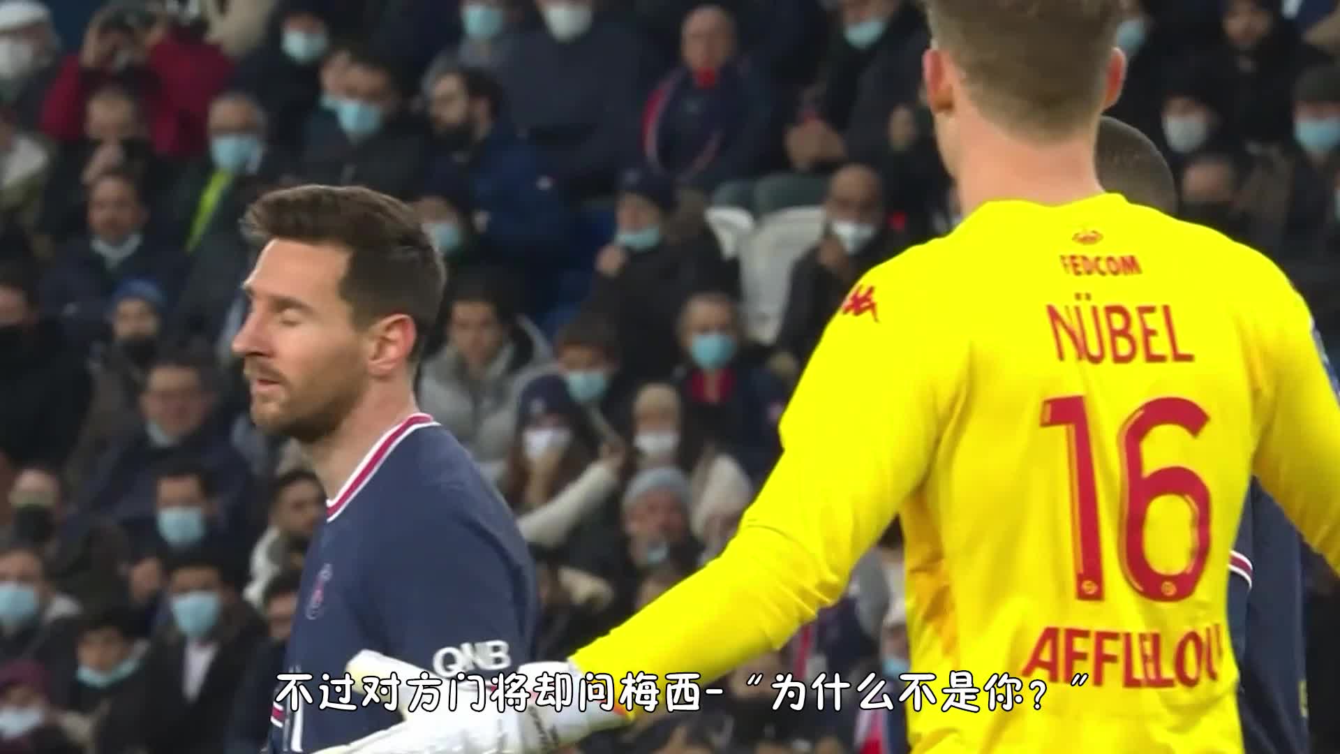 摩纳哥前锋梅开二度，助球队逼平