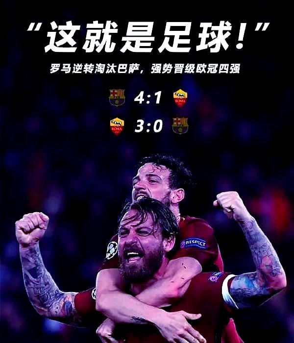 巴萨遭遇不胜困境,需要及时调整 巴萨遭遇不胜困境,需要及时调整