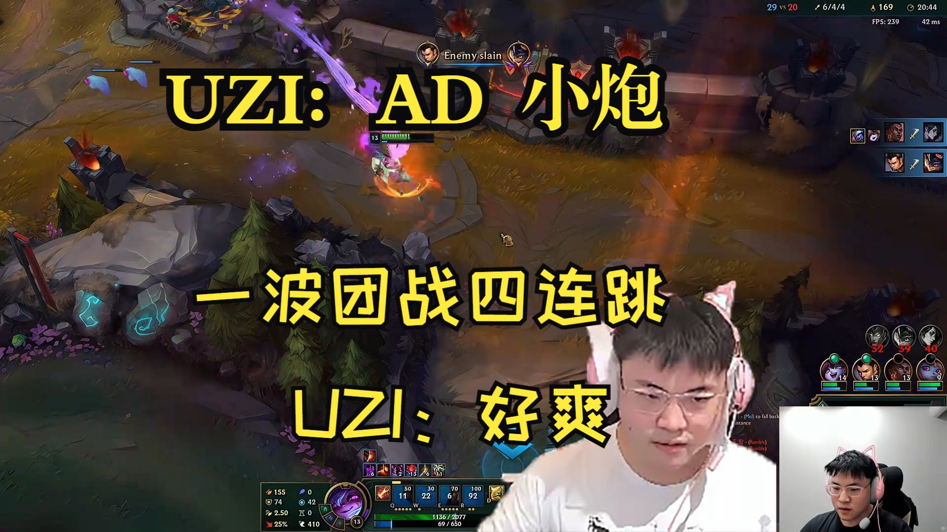 关于C9翻盘IG,Uzi完成史诗逆转宿命之战八强赛,引爆全场热议的信息 关于C9翻盘IG,Uzi完成史诗逆转宿命之战八强赛,引爆全场热议的信息