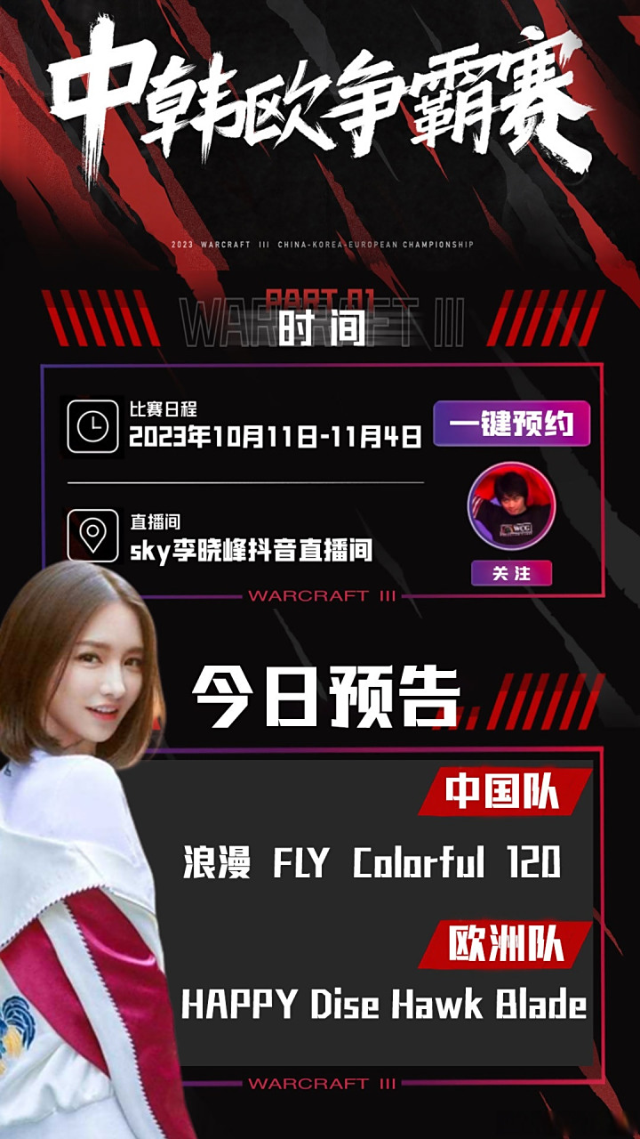 关于欧锦赛资格赛今晚将展现出色技术的信息 关于欧锦赛资格赛今晚将展现出色技术的信息