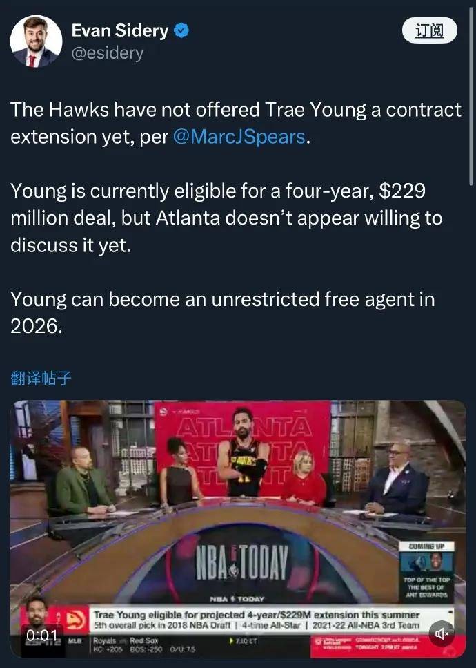 老鹰崛起!特雷杨分狂轰压哨 老鹰崛起!特雷杨分狂轰压哨