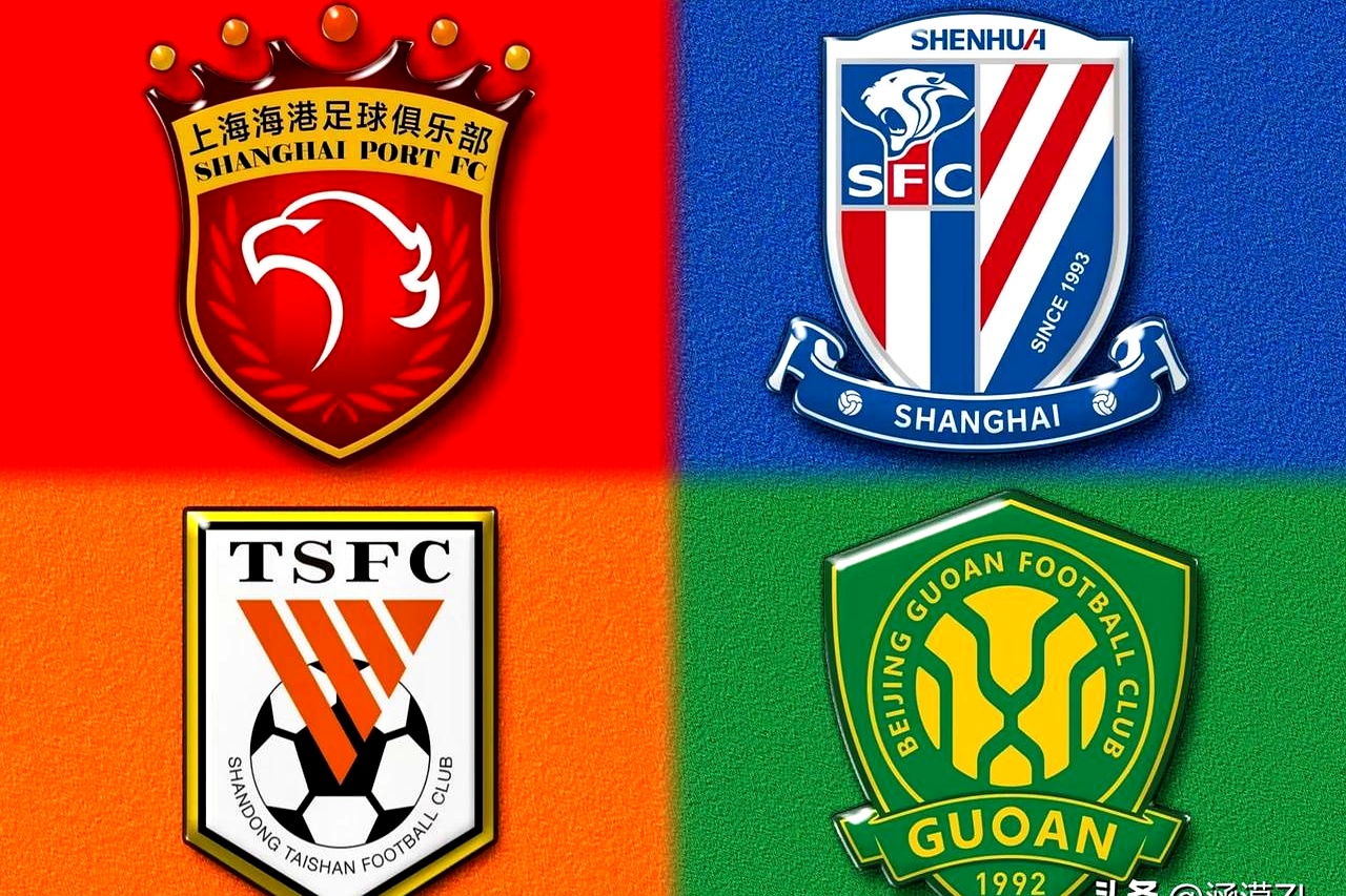 广州恒大淘汰上海海港，成功晋级中超联赛四强的简单介绍