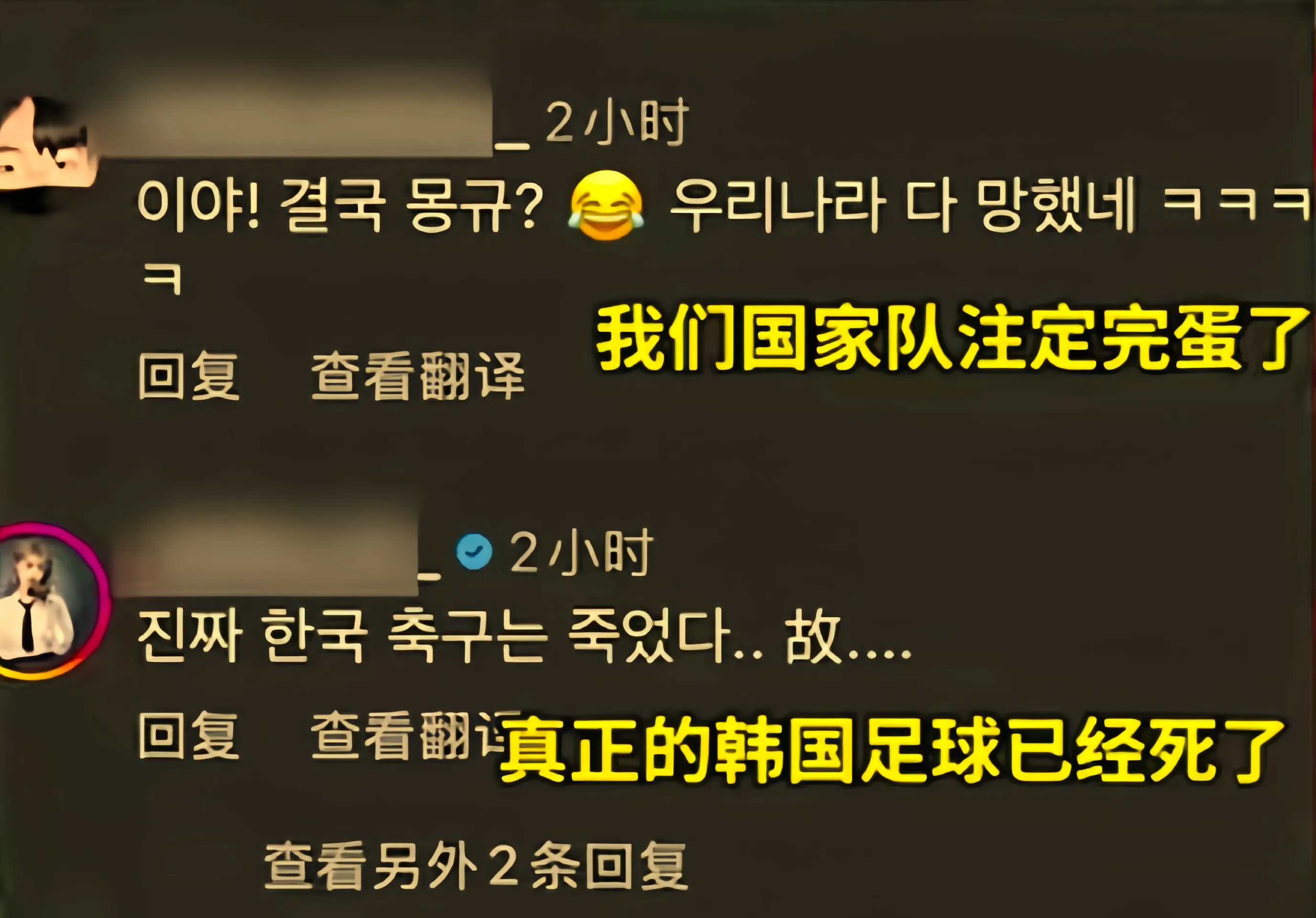 国家队备战世预赛:韩国媒体揭秘中国队备战方案 国家队备战世预赛:韩国媒体揭秘中国队备战方案