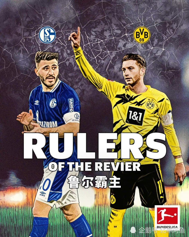 沙尔克04主场告负,德甲垫底命悬一线形势艰难 沙尔克04主场告负,德甲垫底命悬一线形势艰难