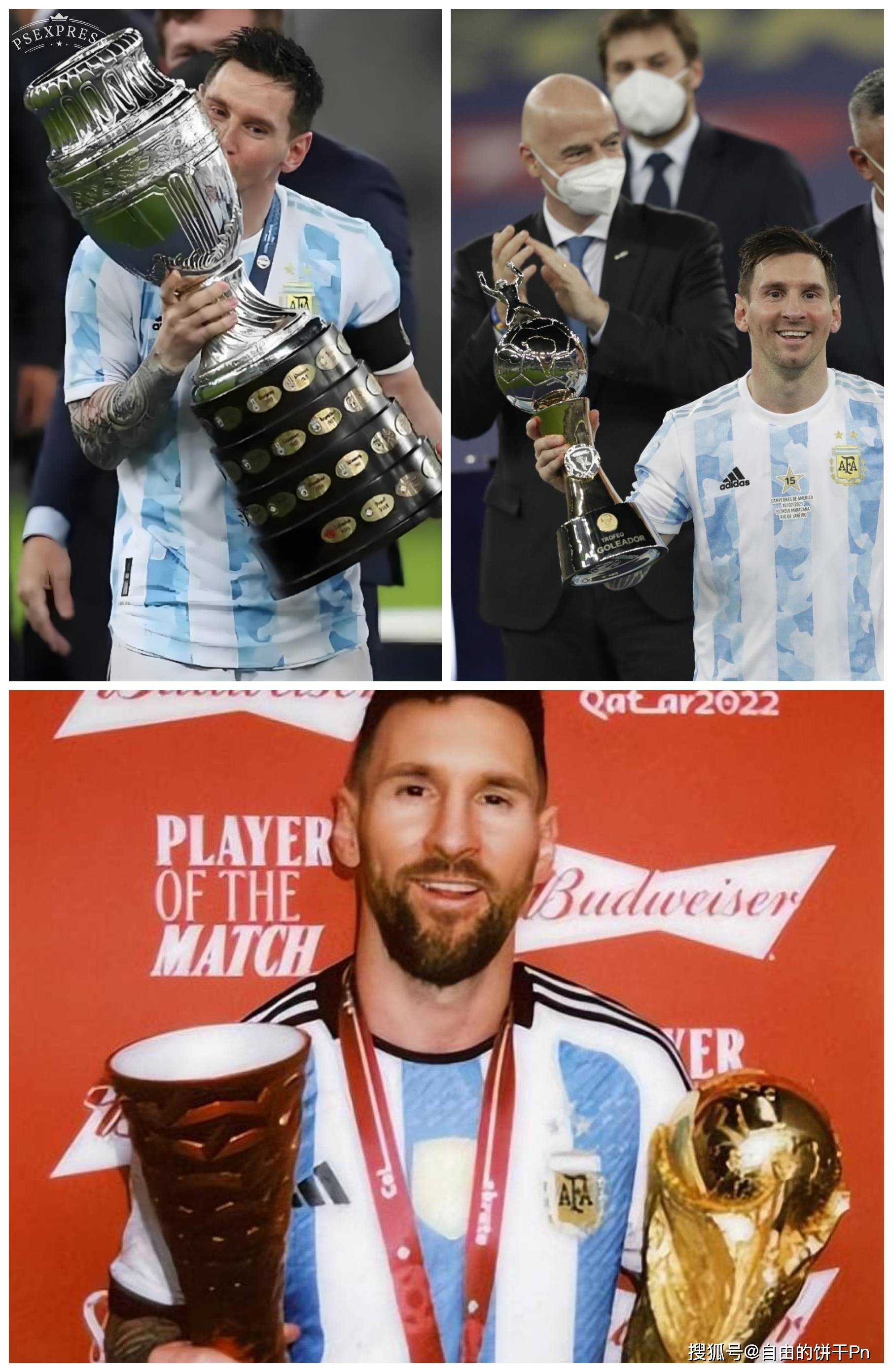 法国再夺欧洲杯冠军,梅西剑指世界杯 法国再夺欧洲杯冠军,梅西剑指世界杯