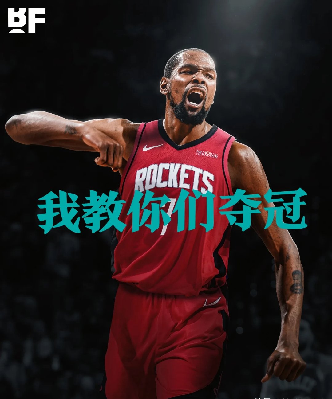 火箭客场胜老鹰，继续领跑