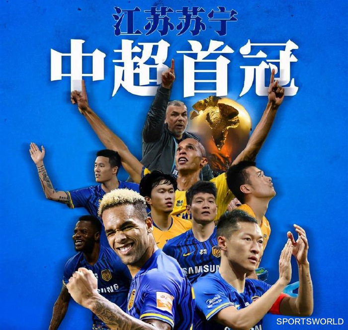 开云体育入口-恒大连续胜利，目标冲击中超冠军的简单介绍